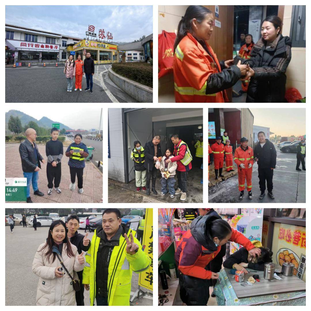 感受广通公司服务区的"热辣滚烫"_司乘_朋友_湖南