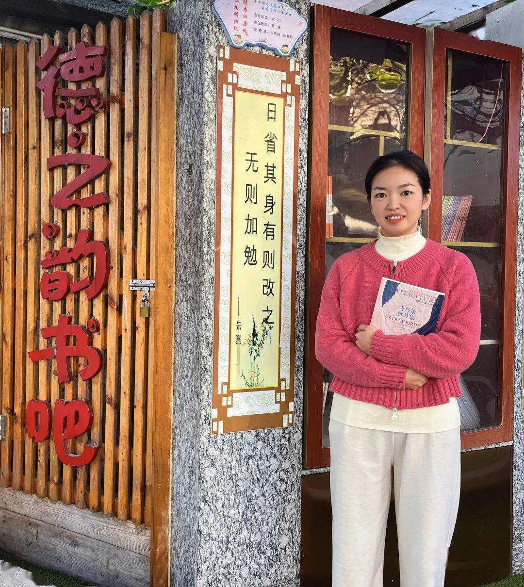 青年教师说⑤|何姗姗:一路走来的"滚烫"故事_邵武市_大赛_小学