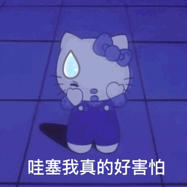 微信热门表情包:你告诉我为什么?_公众_熊猫头_世界