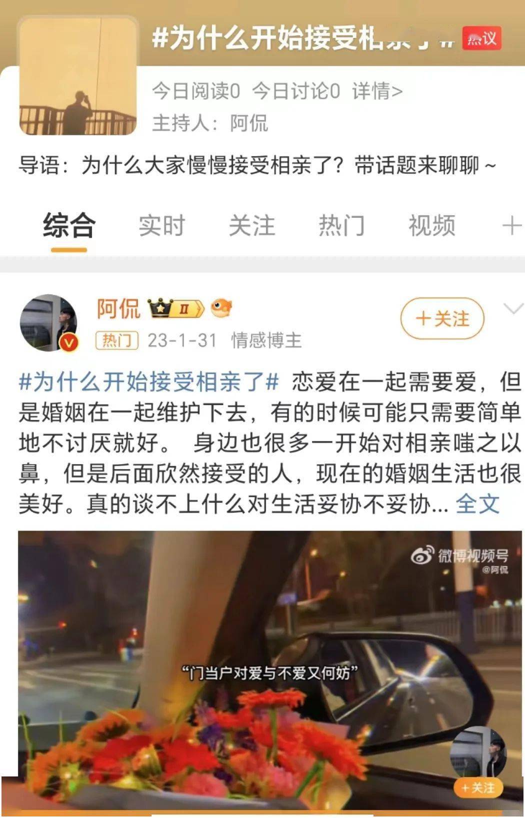 父亲的死,治好了我的恋爱脑丨她说_梦一_超超_杨飞