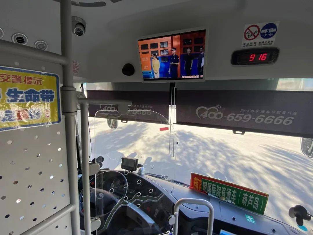 除患攻坚丨葫芦岛市消防救援支队开展点亮全城"亮屏"宣传行动_知识