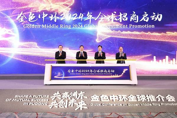 上海新“上只角”将这里崛起！_浦东新区_金色_发展