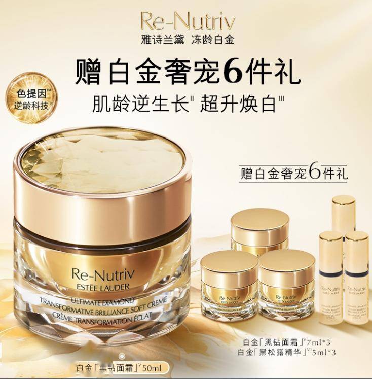 春化节丨繁花盛开,春妆盛惠_活动_价值_原价