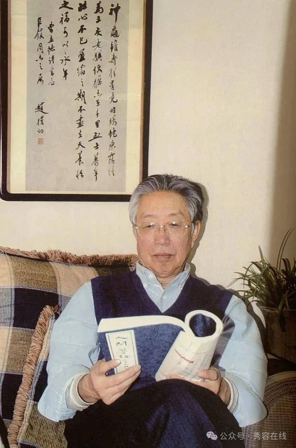 山西秀容书院博物馆里的年:"山右四贤"与传统的光辉_先生_中国_姚奠中