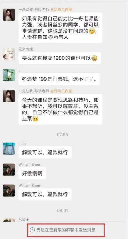 音频聚合人工智能数学模型Chalosse还未对外开放，没人却透过卖它的课奥桑县？(图2)