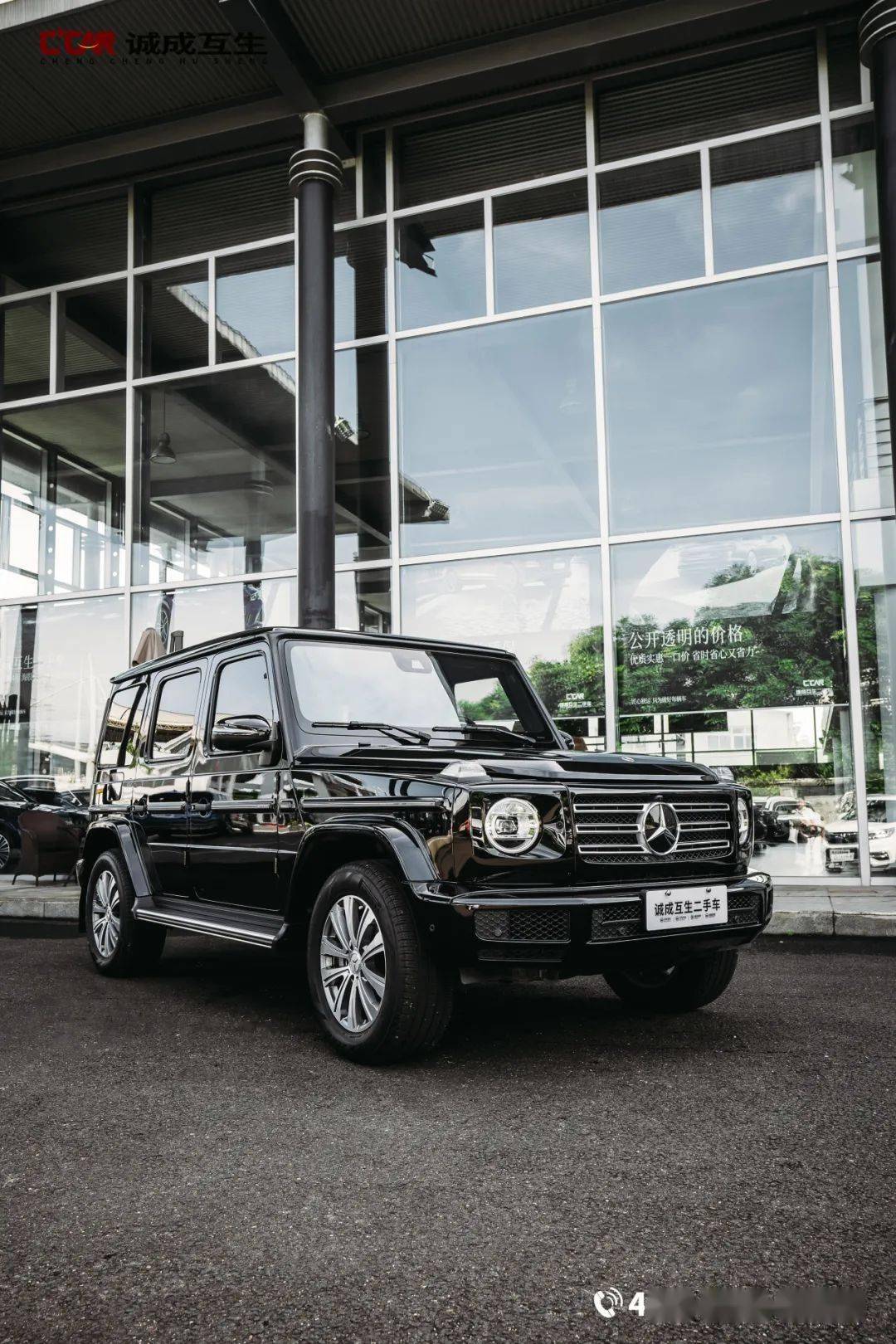 【奔驰g级 2022款 g350】_搜狐汽车_搜狐网