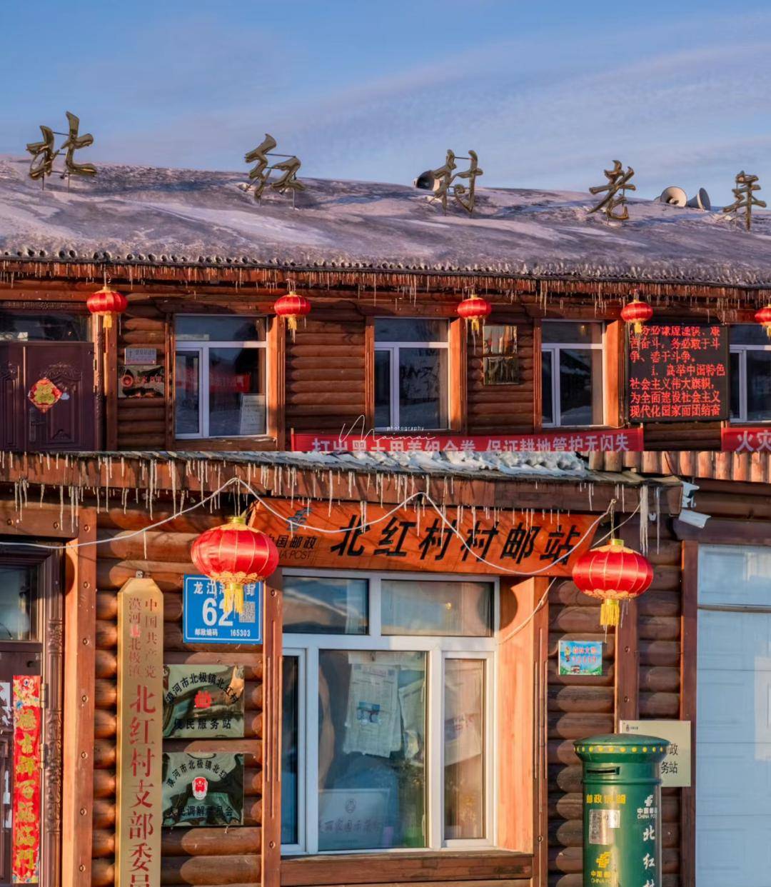 后附2024漠河旅游攻略_驯鹿_建议_羽绒服