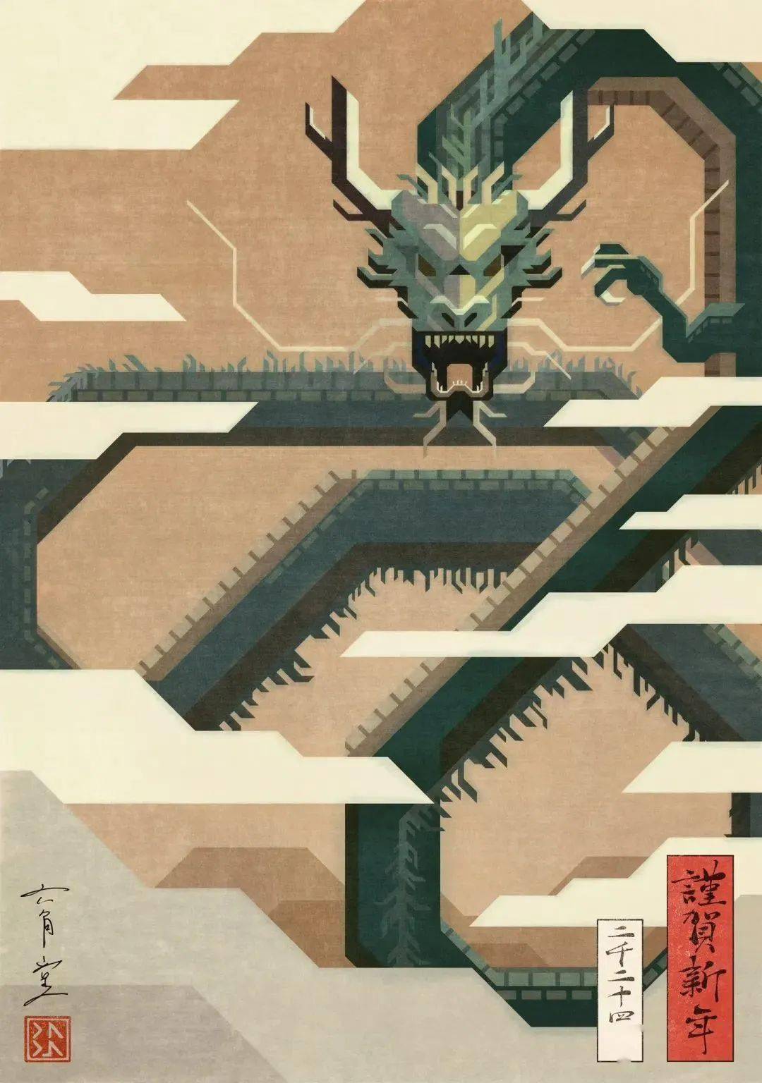 艺术家 rokkakudō dada在贺卡中结合了电子游戏文化与浮世绘的风格