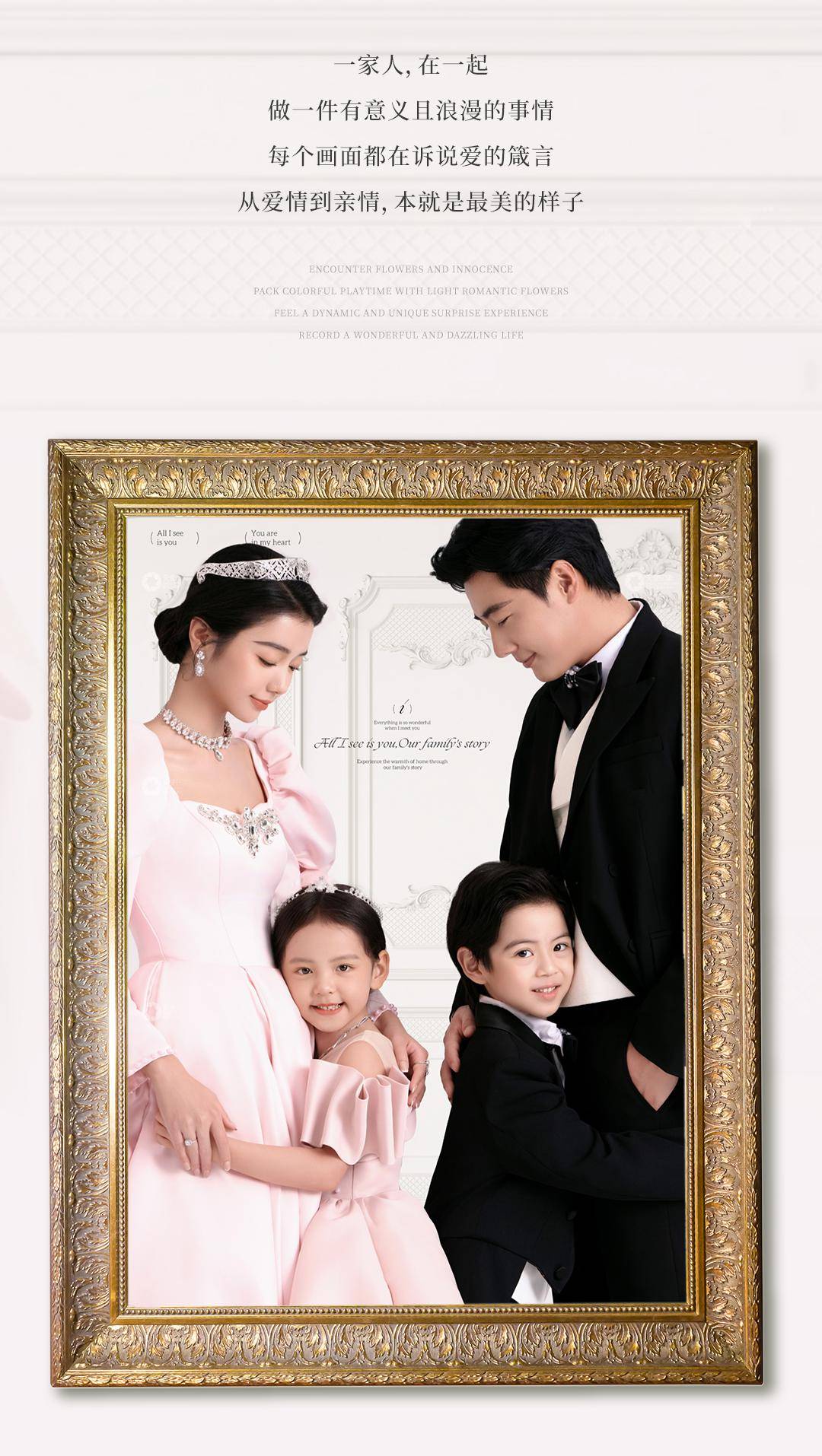 从两人婚纱照到四人亲子照,真的太浪漫了_咨询_原文_女儿