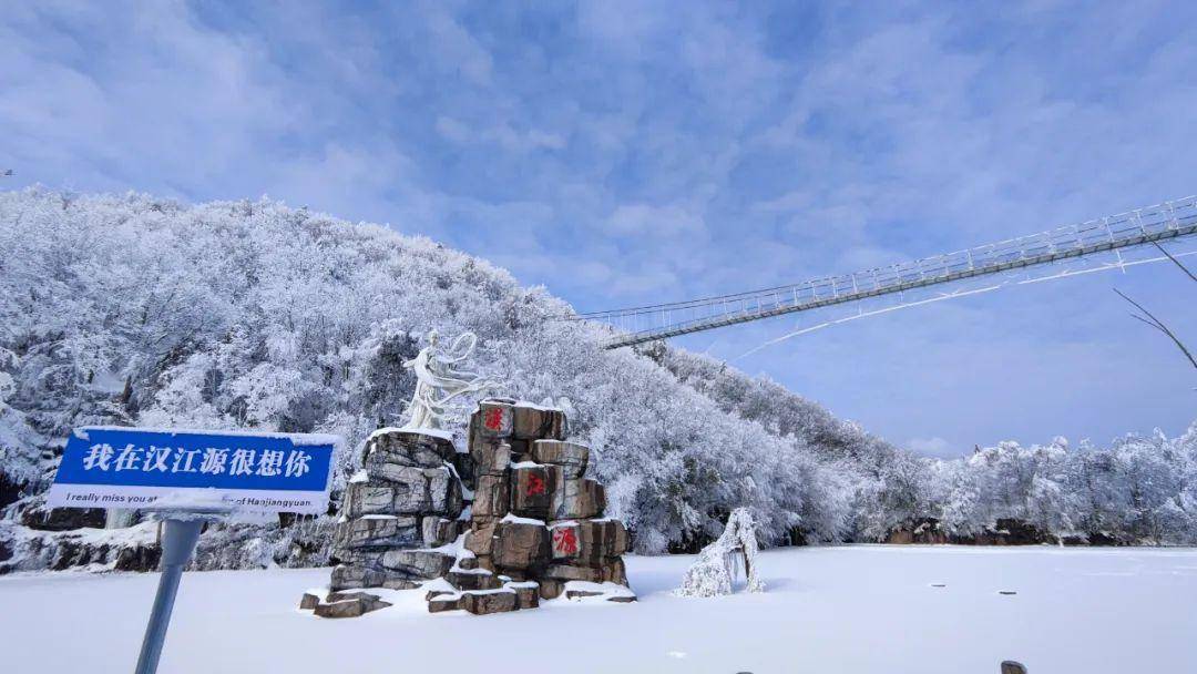 汉江源滑雪场图片