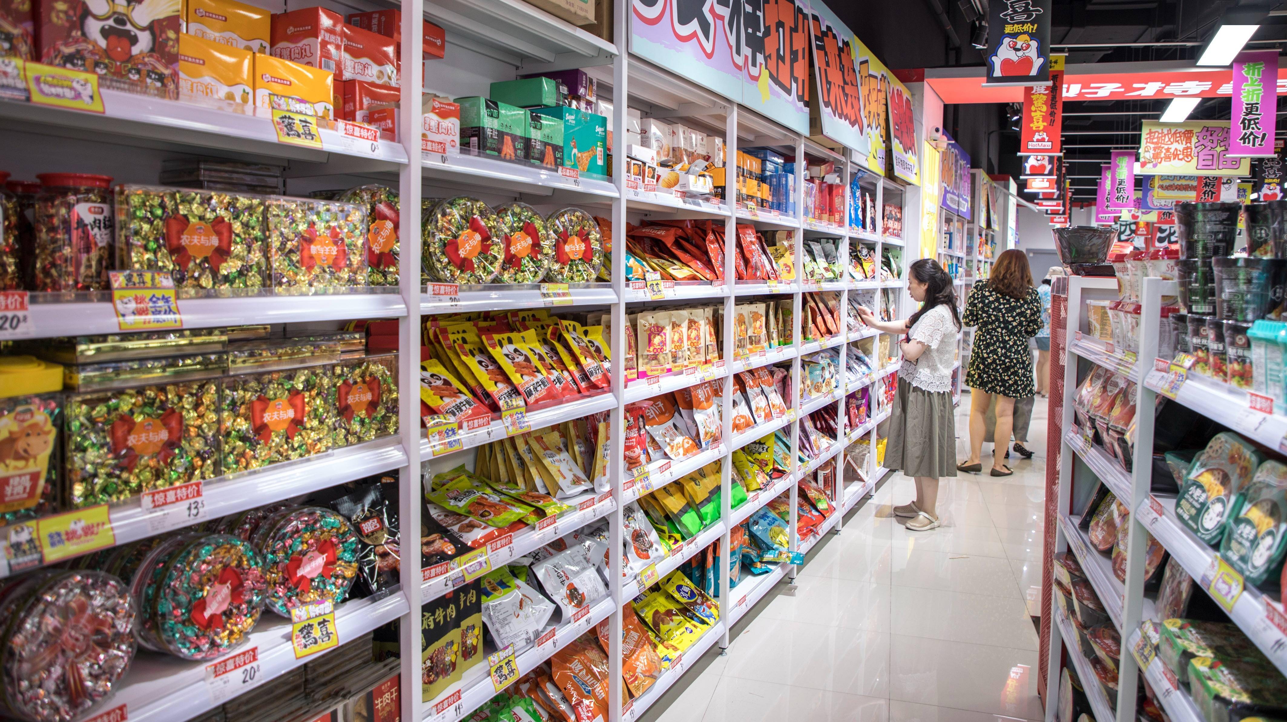 品牌_消费者_商品