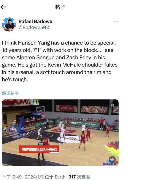 首轮38顺位,中国球员即将登陆nba!_杨瀚森_灰熊_预测
