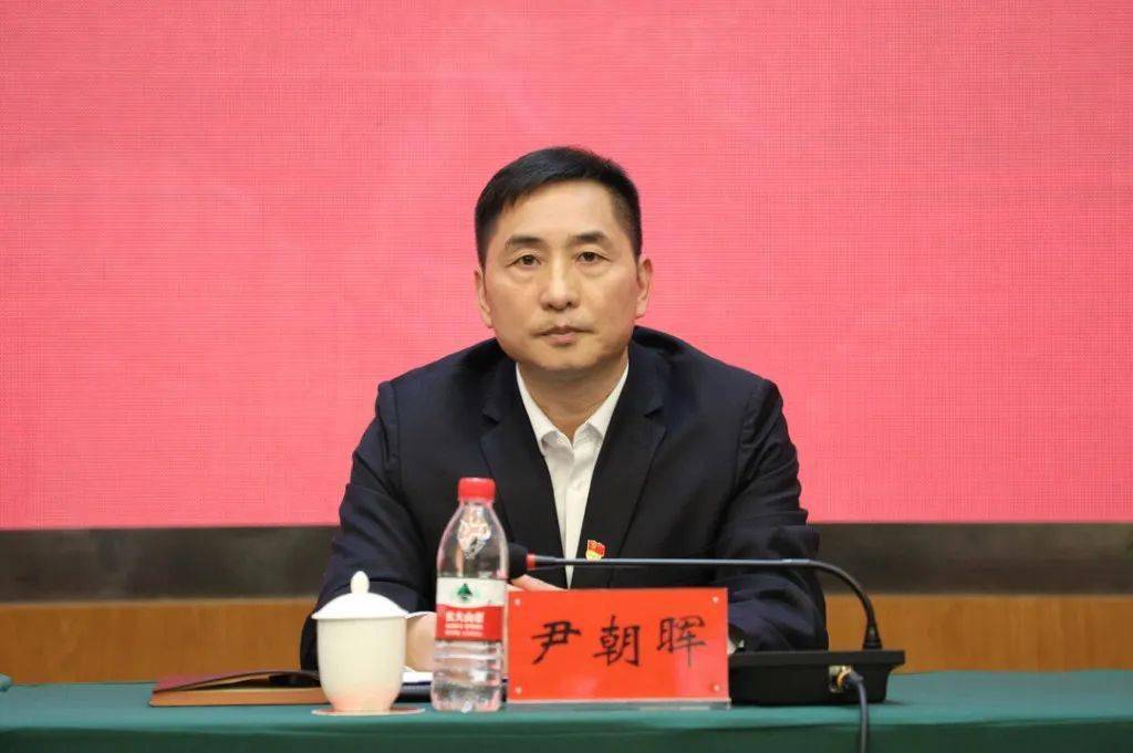 县十三届纪委召开第四次全体会议 尹朝晖出席并讲话_政治_斗争_监督