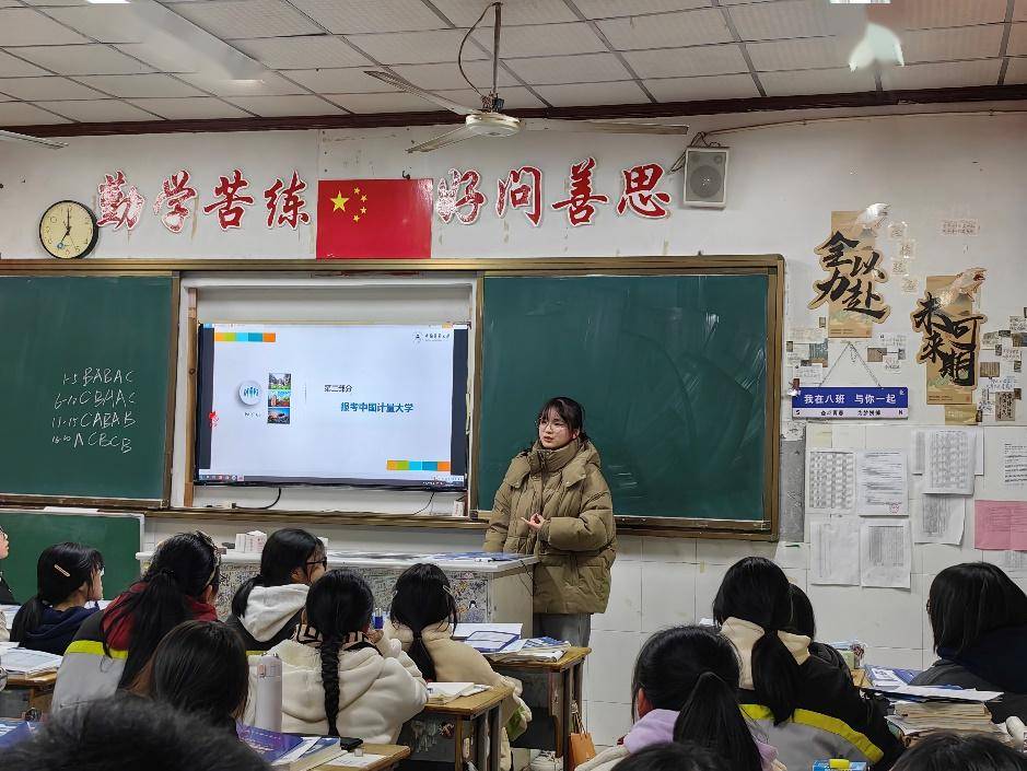 代言中量大·感恩母校行 | 遇见苍南县树人中学_宣传_学弟_学妹