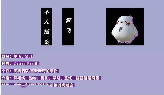 时尚中心最大的"显眼包"---梦飞带着专属表情包"龙"重登场啦!