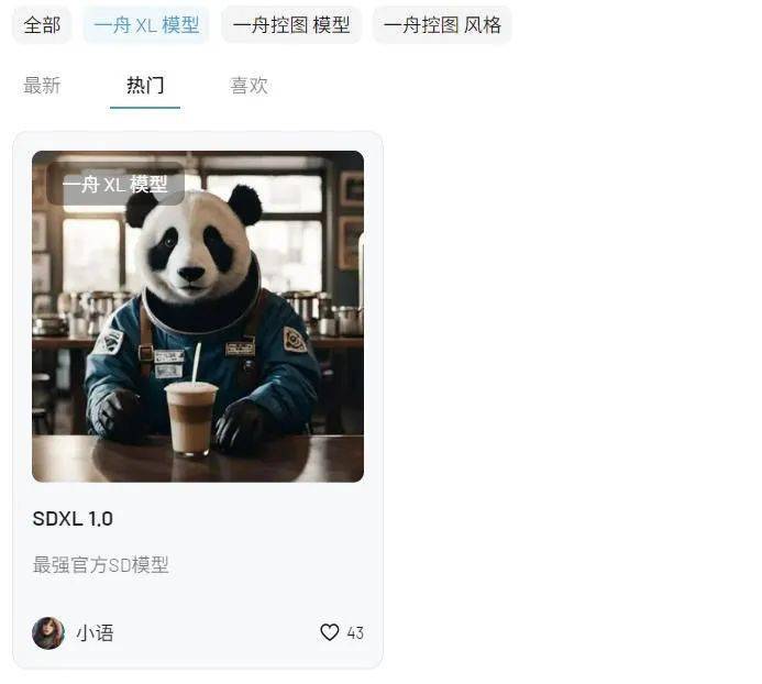 AI课急下架，华人大神李一舟如何‘陨落’?