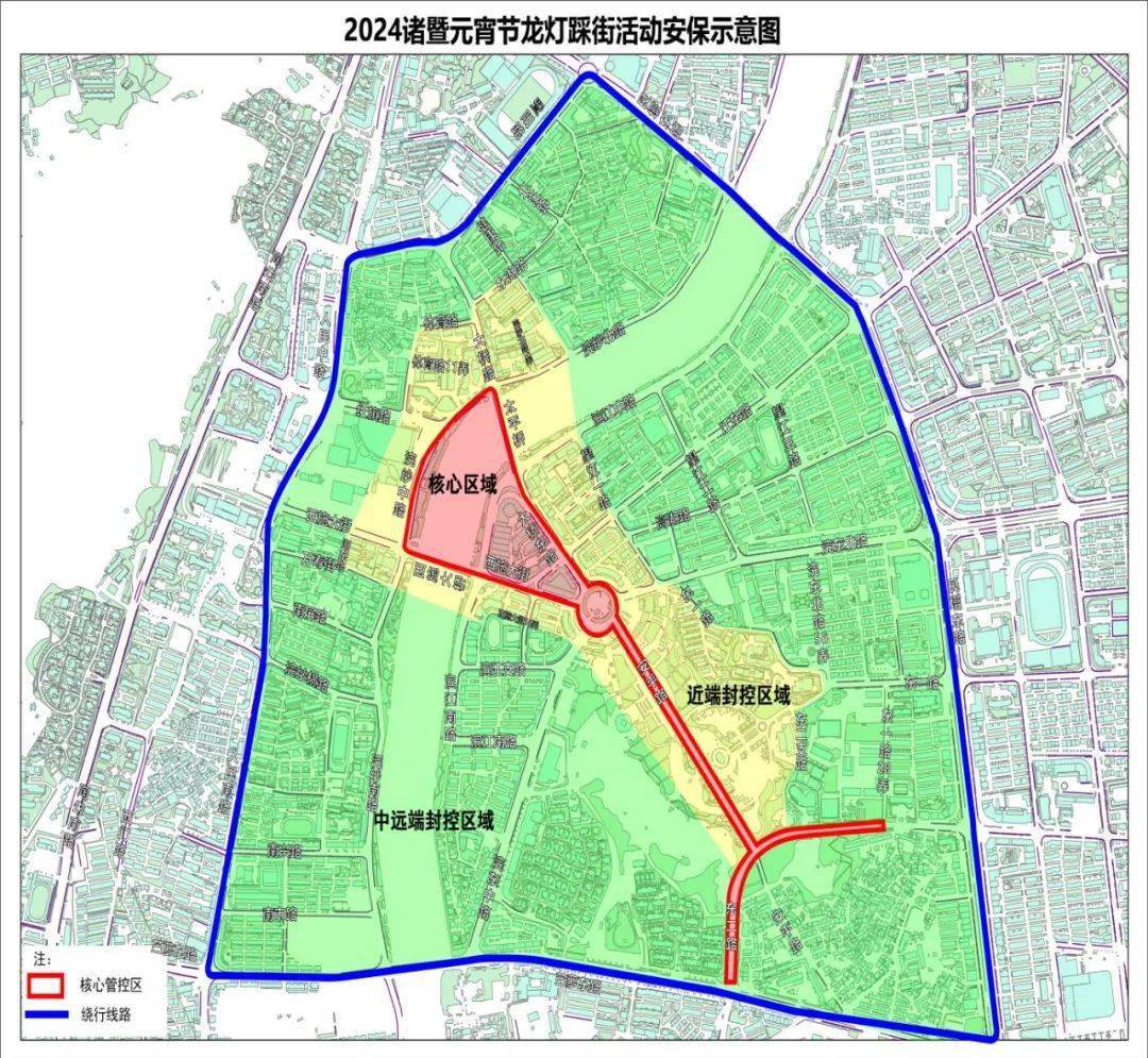 诸暨重启,回来了!