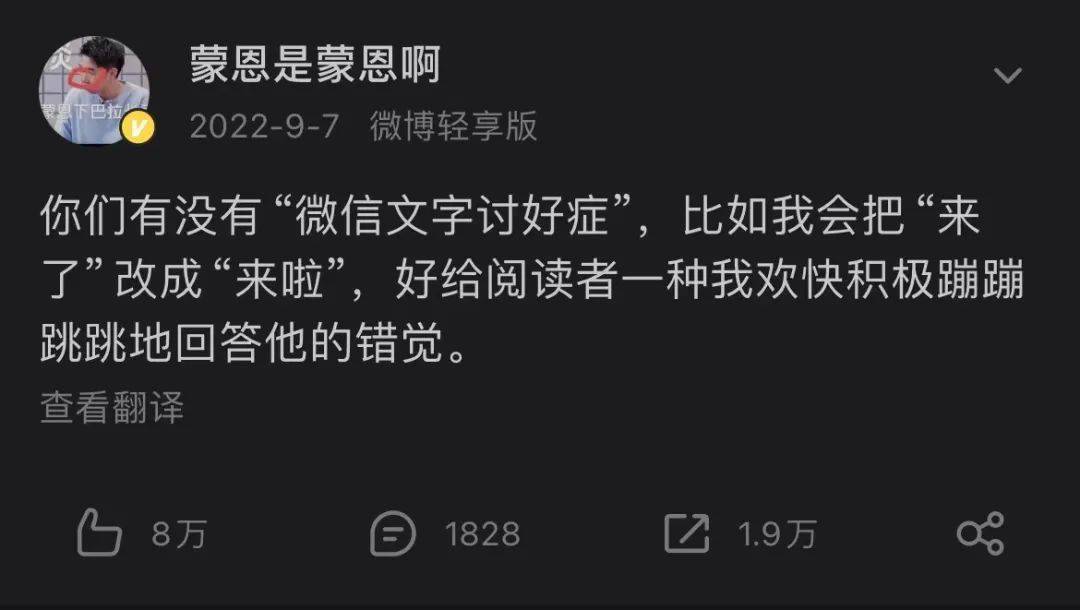 呀""滴""啦""呢"等语气词及"～"等标点符号,软萌表情包来表达自己的回