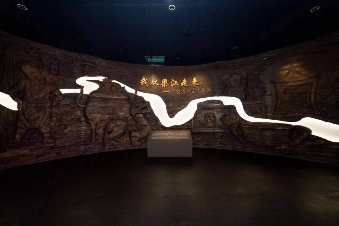 广安市博物馆试运营开放,领略千年文化的独特魅力!
