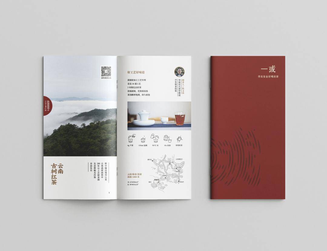 这中文排版,改后精致多了!_画册_设计_内容