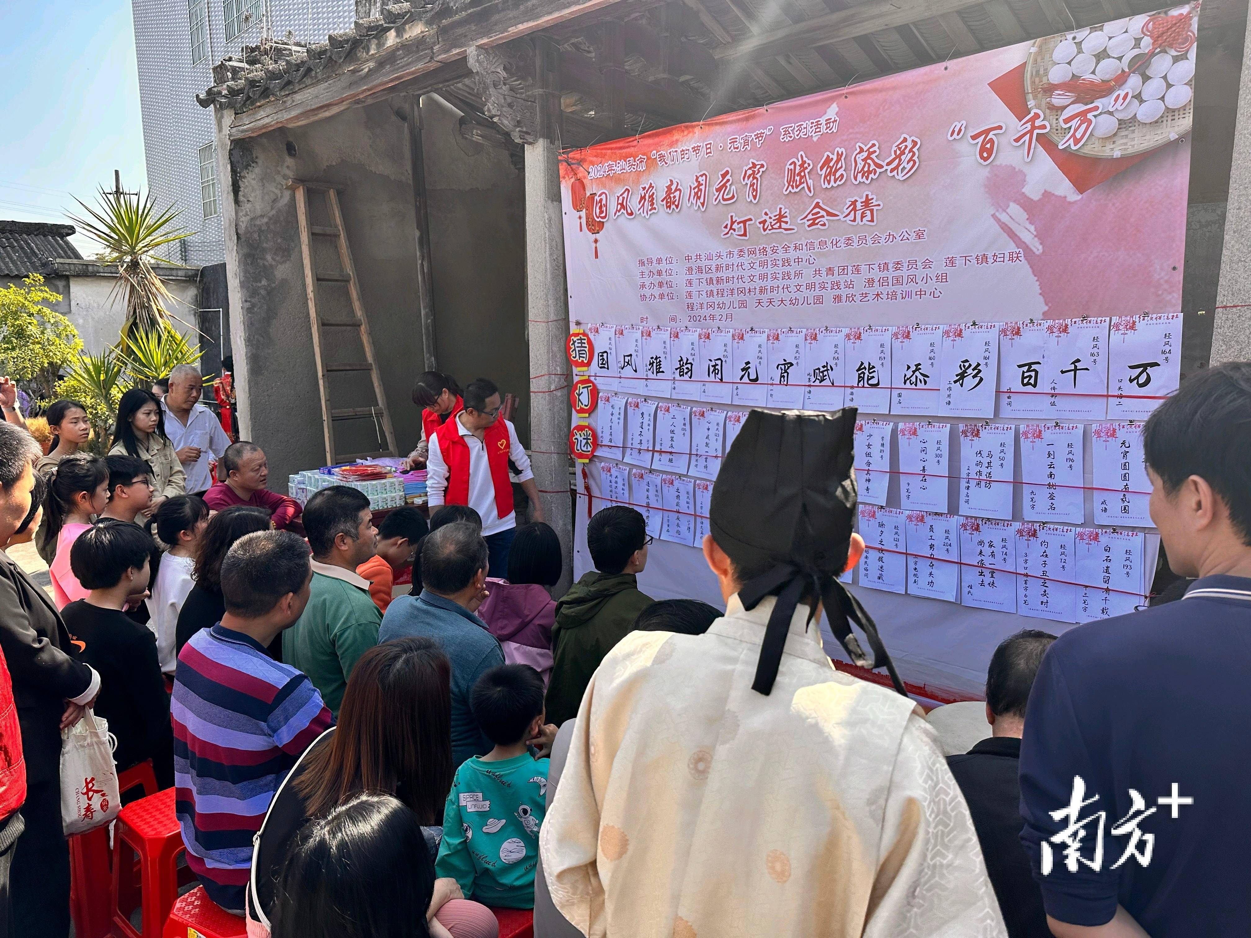 国风吹进千年古村,汕头澄海这场游园活动氛围感拉满_文化_莲下镇_观众