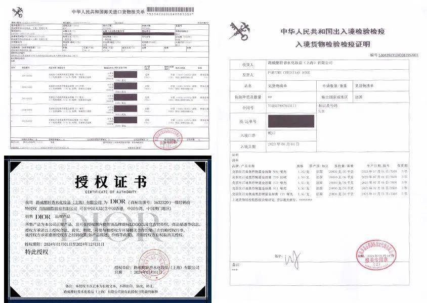 所有的授权证书,报关单统统都有,完全不用担心质量问题,我自己都囤了