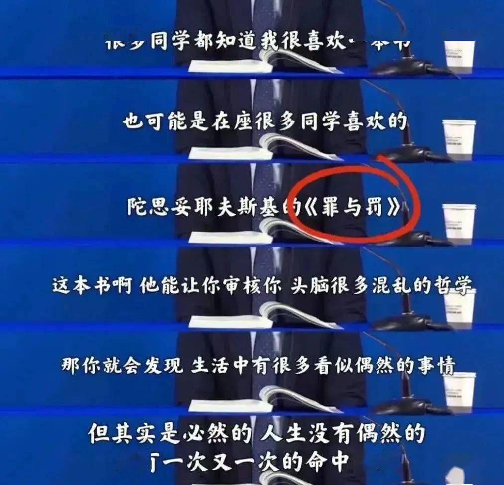 陀思妥耶夫斯基在这本书中描述了一个无比善良的人,在复杂残酷的环境