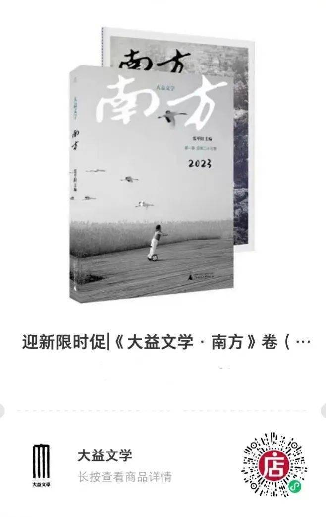 刘季:戏文十八拍|夜航船·诗歌_草莽英雄_京剧界_孟良