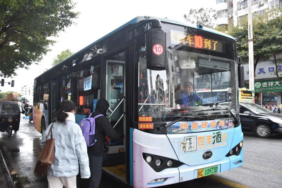 元宵节将至,桂林这辆公交变身"甜蜜"车厢_汤圆_主题_发车