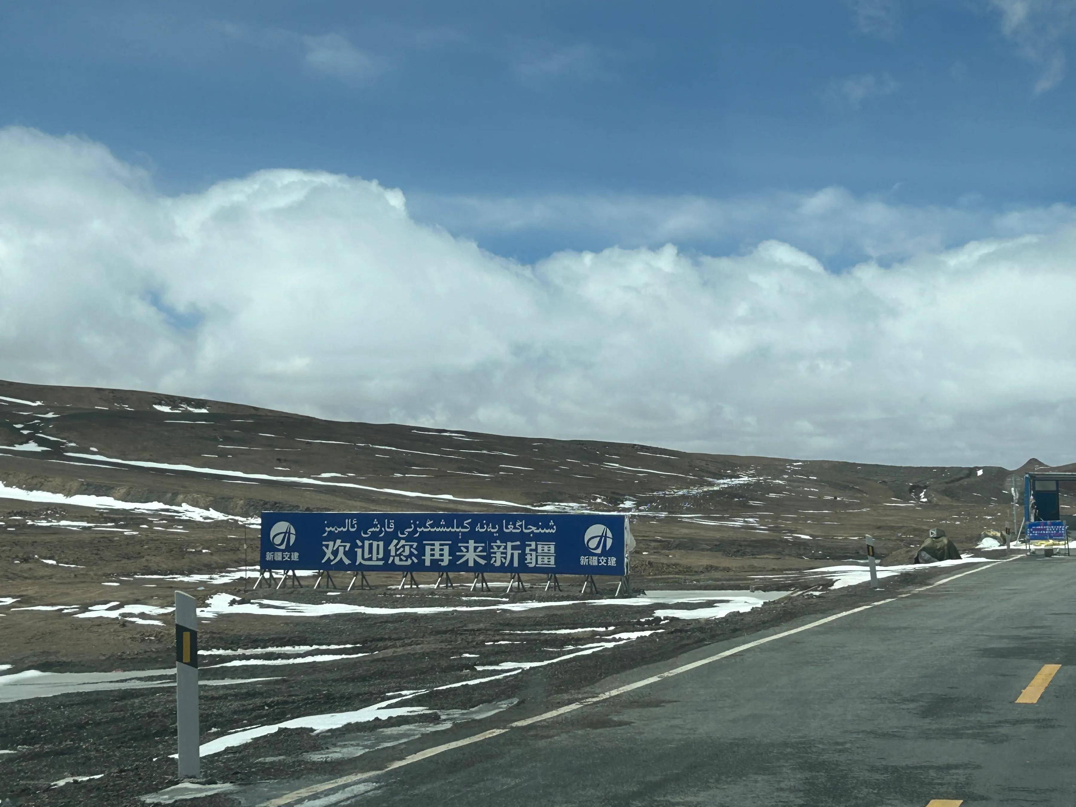 而直线连接新疆和西藏的216国道自然而然的要跟着吃一波红利