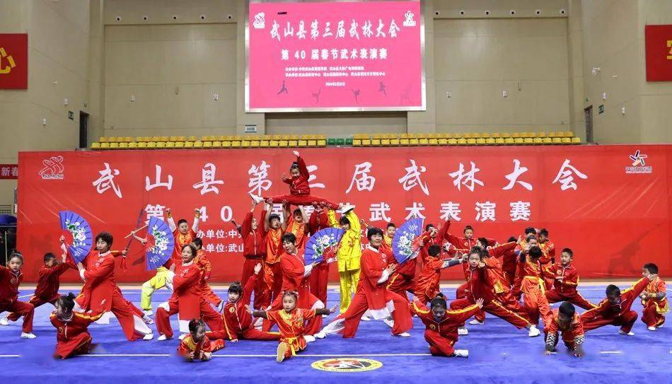 【网络中国节·元宵】武山县举办第三届武林大会暨第40届春节武术表演