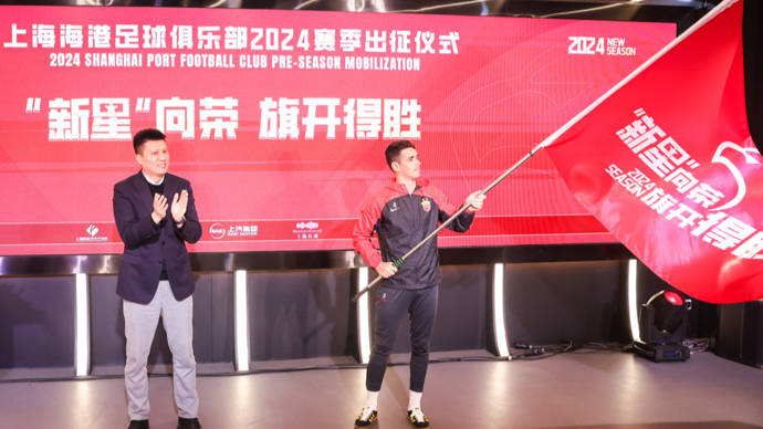 观察:字字没说德比,句句折射竞争,超级杯申花,海港演绎足球版"隐入尘