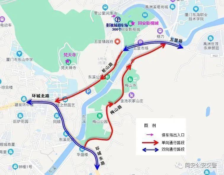 02管制措施二梅山寺,梵天寺周边车流,人流出现饱和状态,梅山路,轮山路