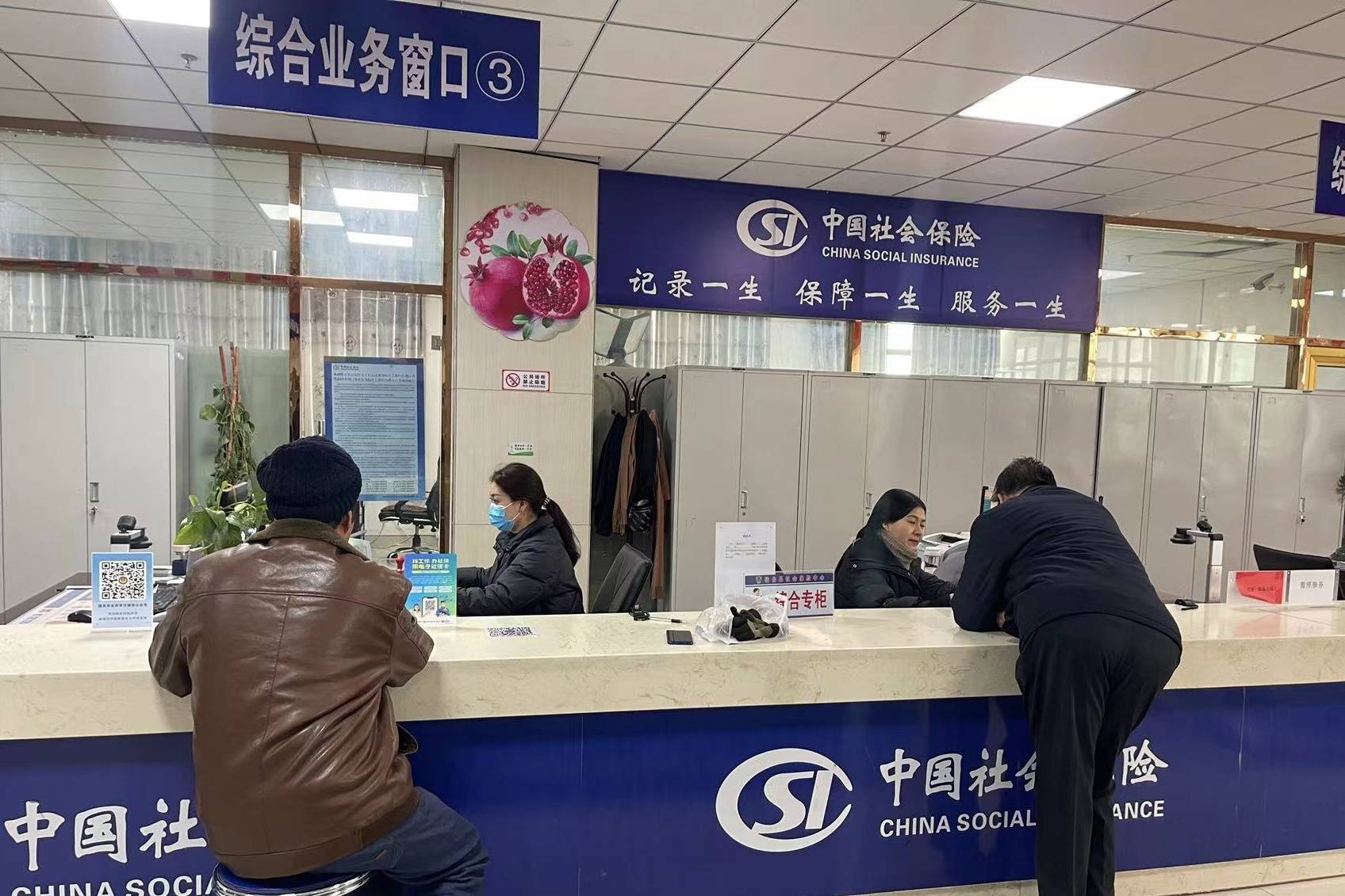 轮台县社保经办点 (古再丽努尔·安外尔 摄)下一步,轮台县社保经办