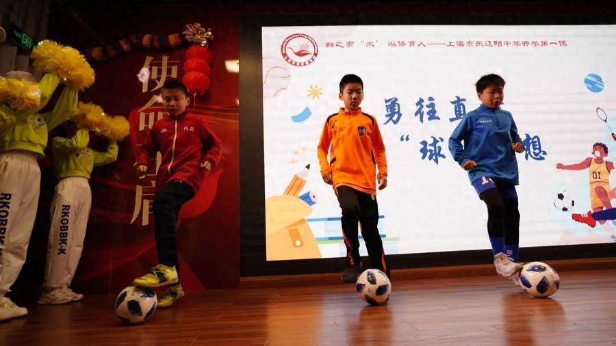 前国脚范志毅送来了新学期祝福视频,"我和东辽阳中学有着深厚的感情