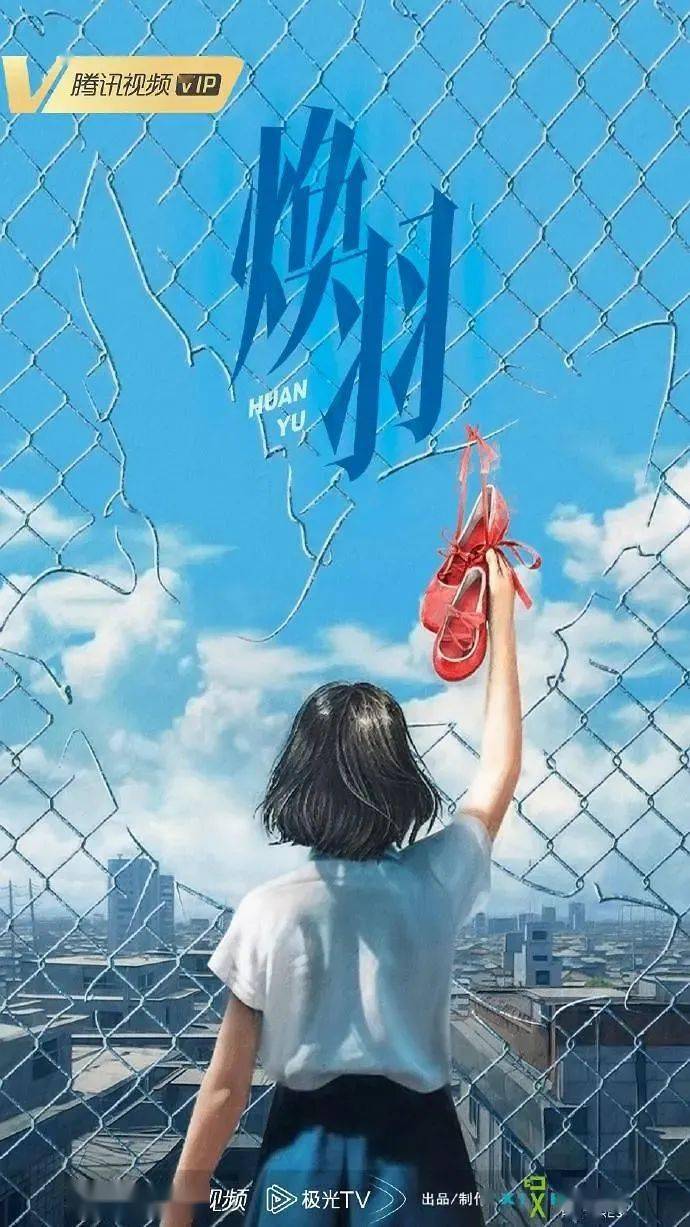 乔青羽_剧目_信息