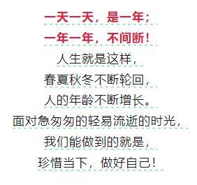 年过完了,让心归零,从头开始!_人生