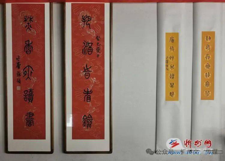 山西秀容书院博物馆里的年:"山右四贤"与传统的光辉_先生_中国_姚奠中