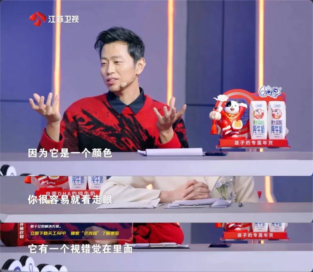 今晚《最强大脑》第十一季中国战队即将组建!_巴克_选手_赛道