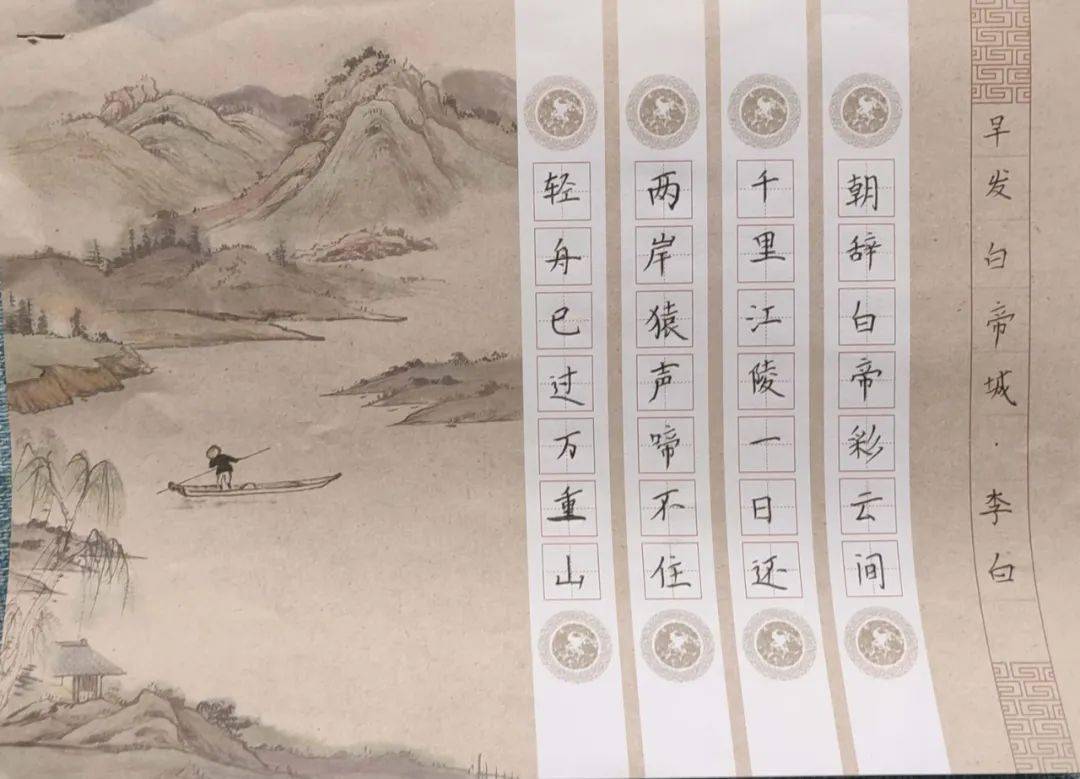 一等奖:钦州市赛区书法类浦北绘想艺术中心 一年级 李雨璐 《我的祖国