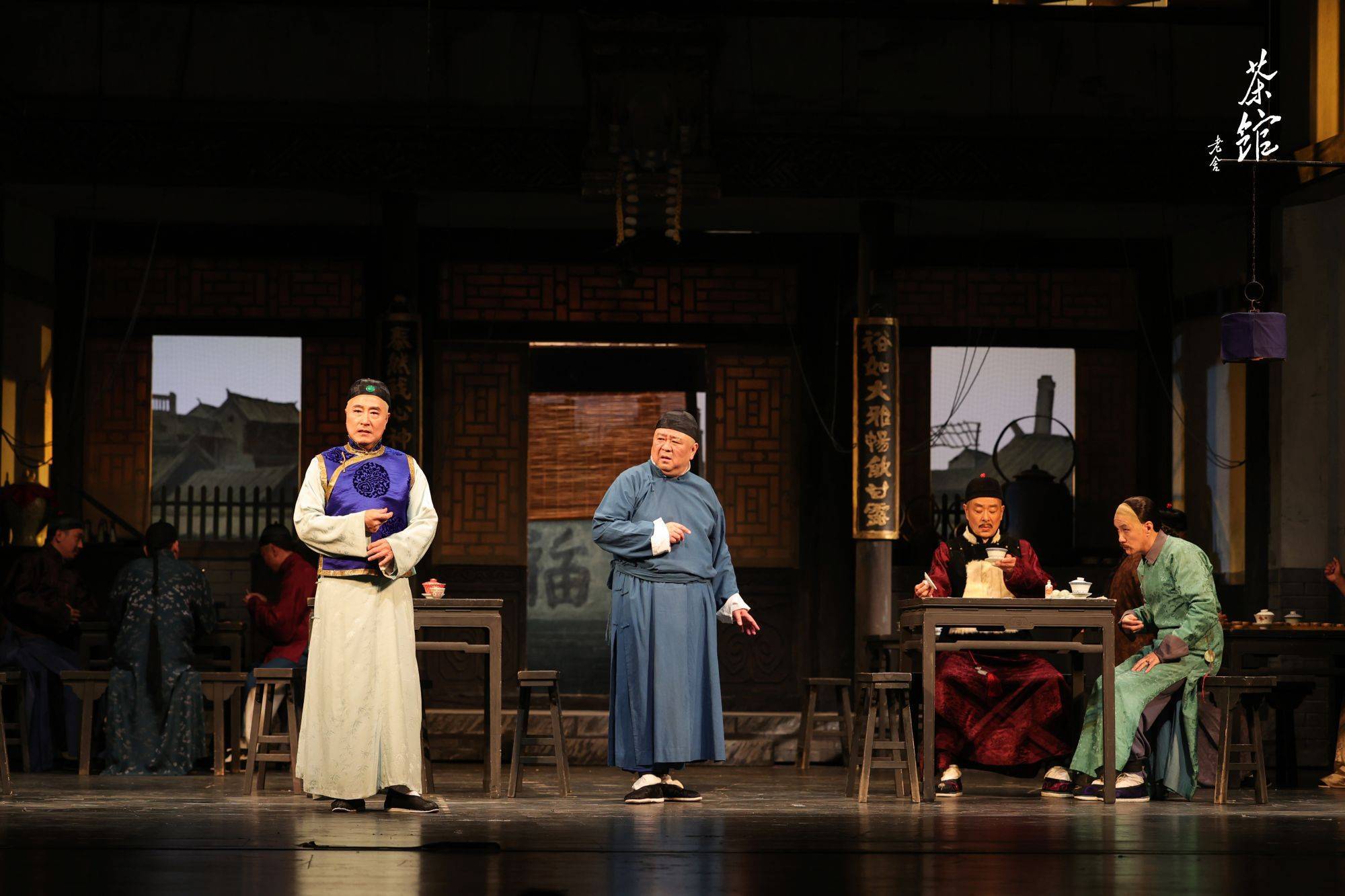 这部作品在北京人艺的舞台上演了60余年,一部茶馆,半部中国话剧发展