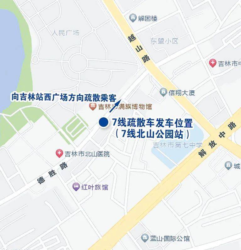 吉林市北山路线图图片