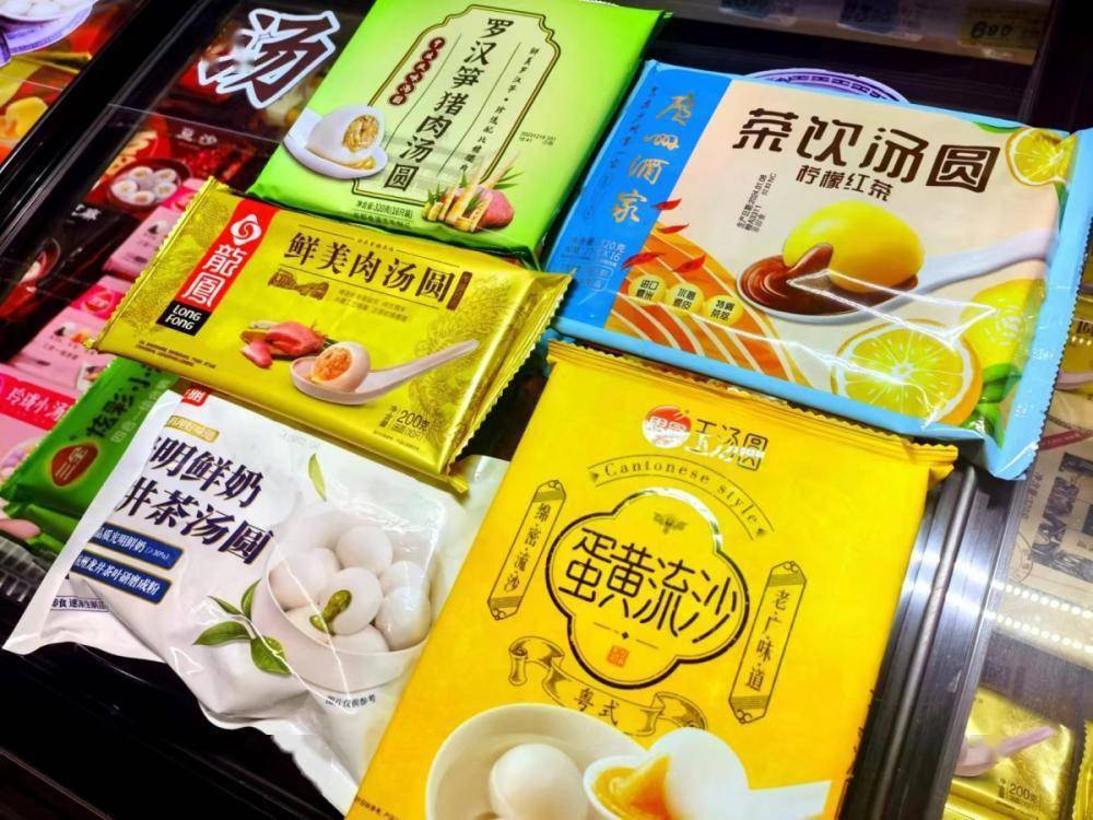 记者留意到,相比往年,今年的汤圆界可谓是"卷"出了新高度,除了传统的