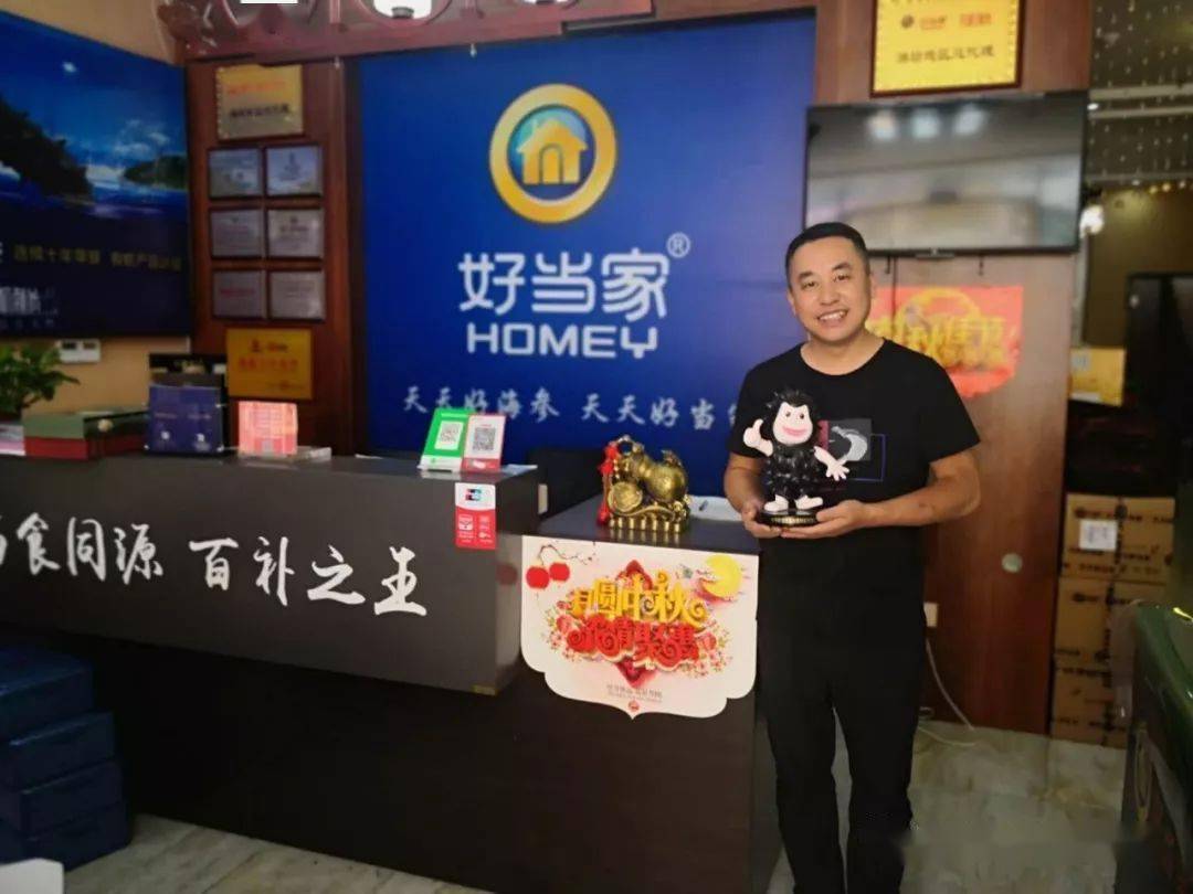 【商界】企业家俱乐部理事:乔延仿先生_潍坊_进行_服务