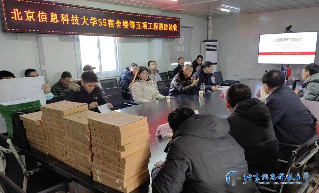 2月6日,进行学生宿舍cd组团消防验收安稳处工作人员默默守望,轮班