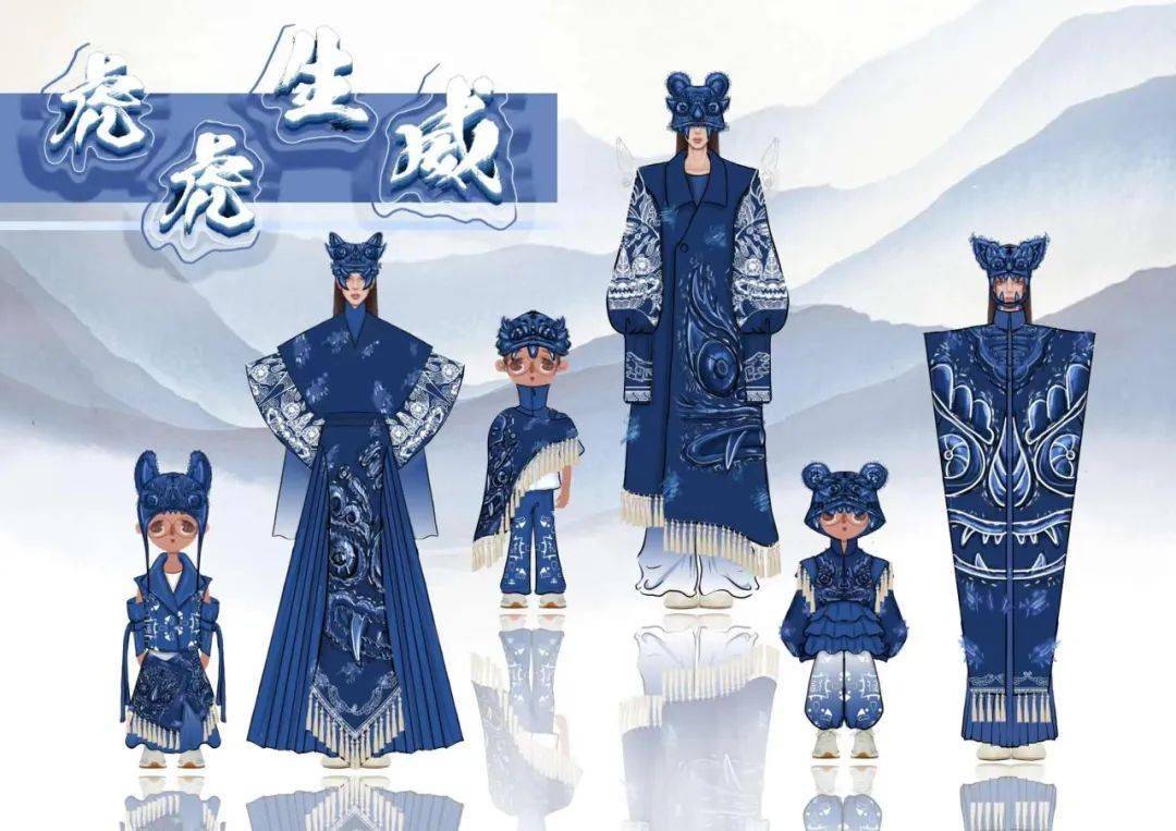 入围| 第四届中国(重庆)工业设计大赛-服装创意创新设计单项(入围名单