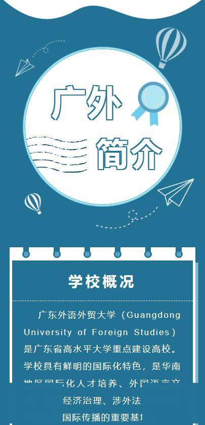 仲元中學_仲元中學2020招生_仲元中學喜報