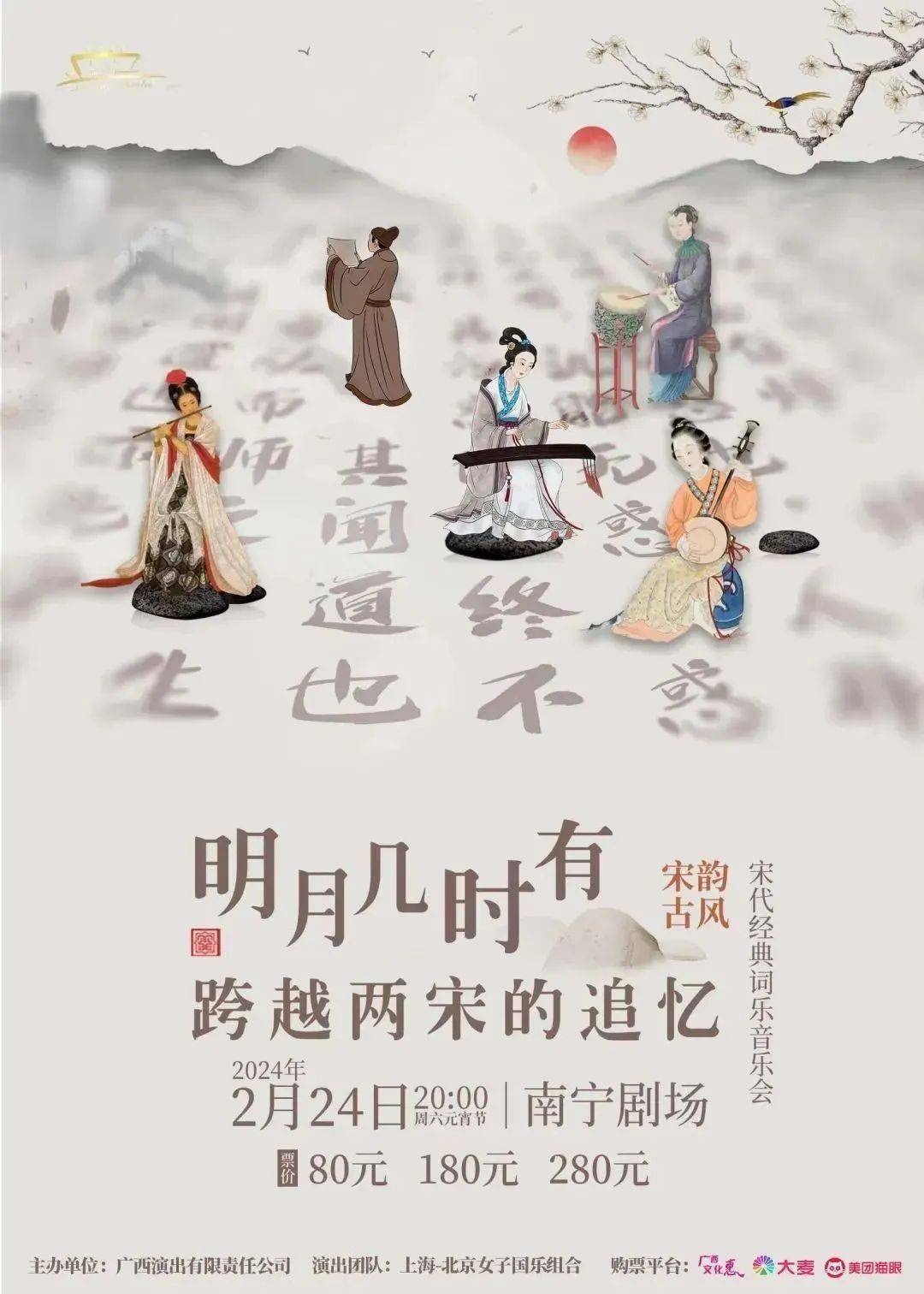 邕城有戏 | 南宁市各剧场演出信息一览,快看看有没有你感兴趣的_文化
