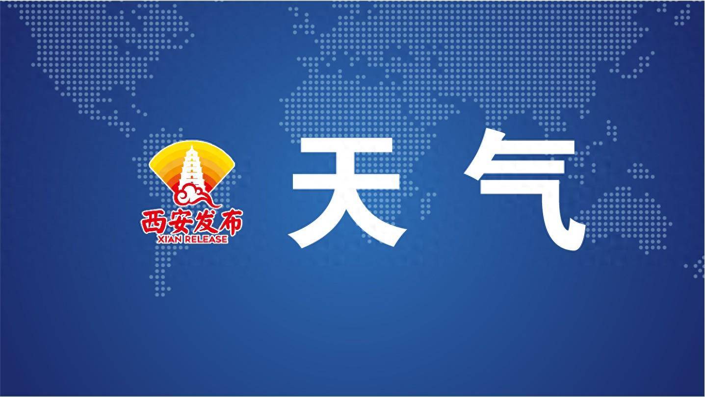 降雪结束今晨路面湿滑小心摔倒 未来三天我市以阴到多云天气为主_阴转