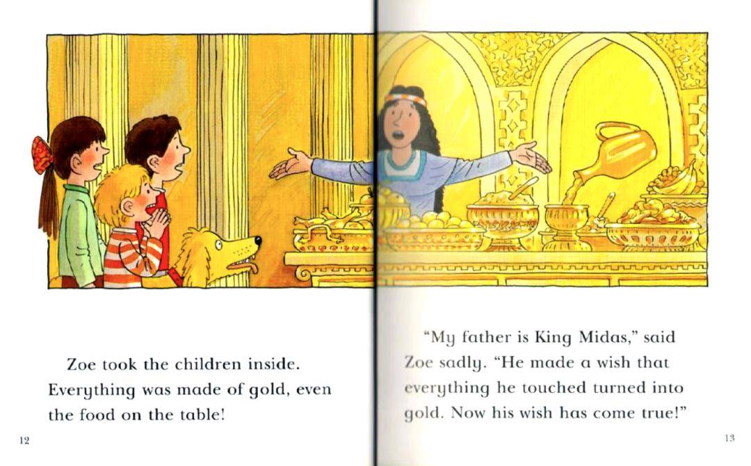 宫殿是用金子做的,迈达斯国王一碰触所有东西变成金子,怎么才能解决